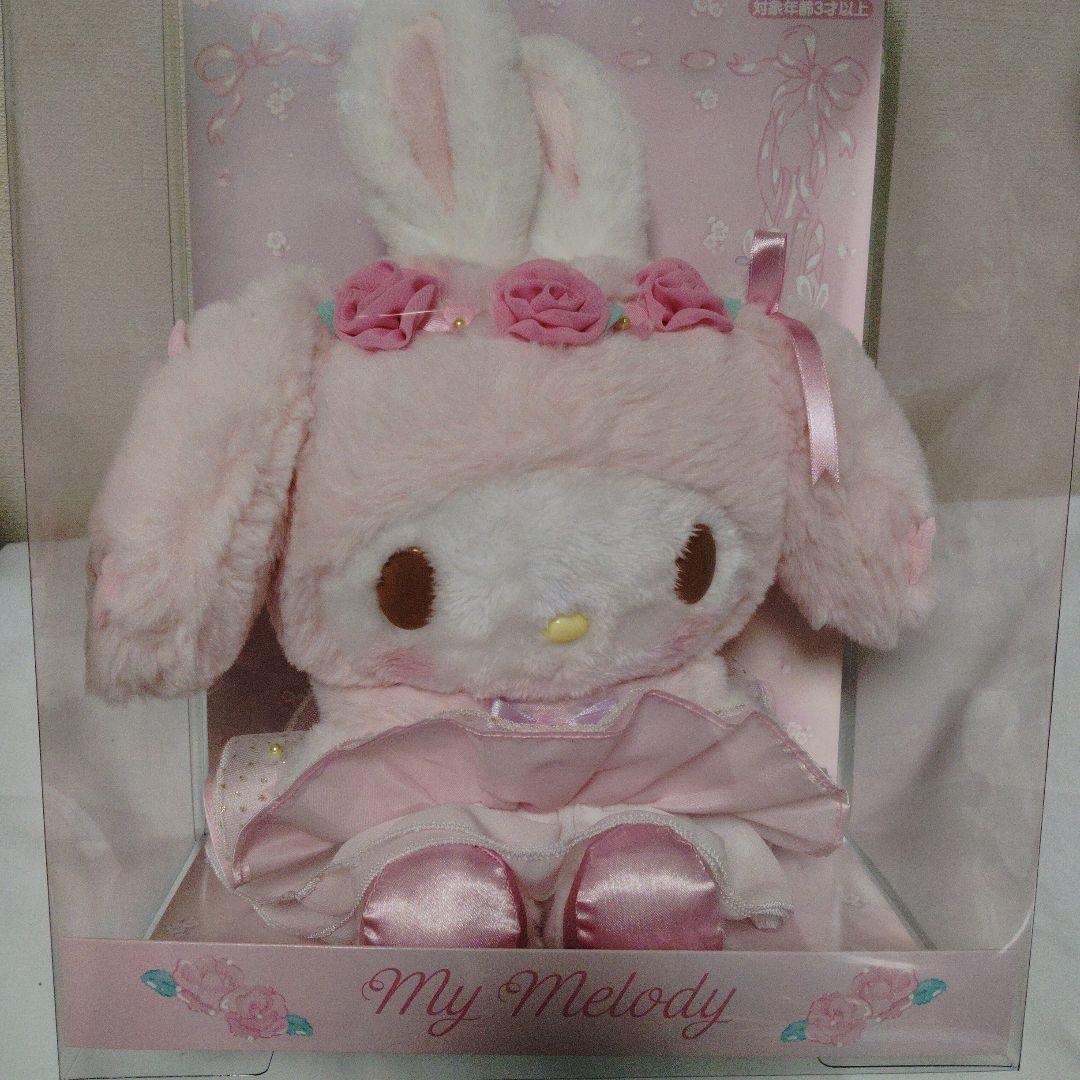 マイメロディ　バースデードール　バレエ