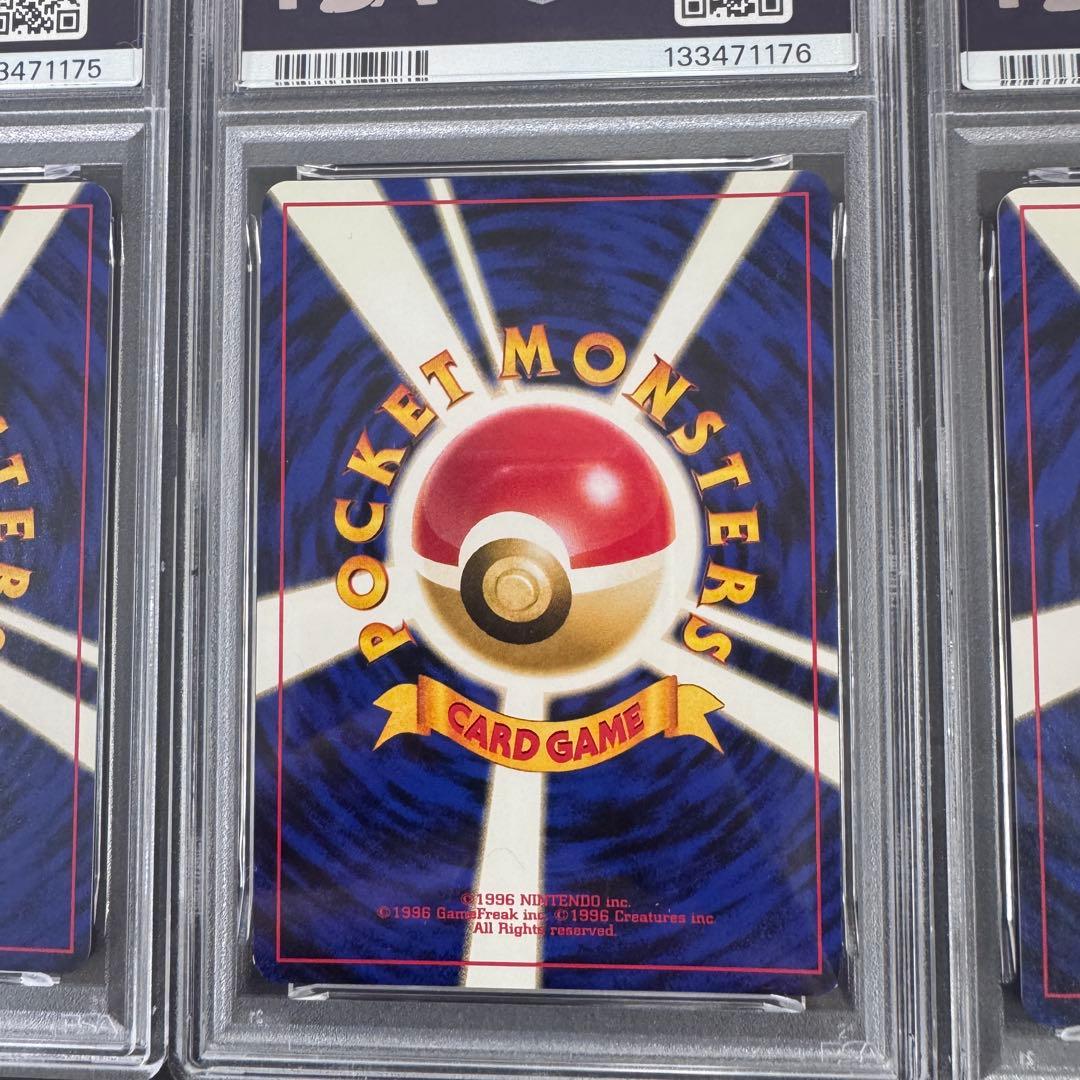 PSA9 PSA8 3連番 旧裏 メガニウム バクフーン オーダイル 金銀