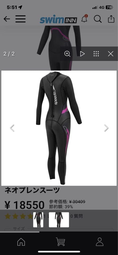 Speedo Proton Thinswim 女性用ウェットスーツ