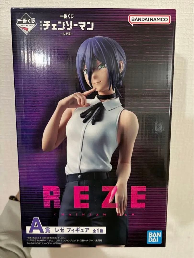 【購入前にコメントください】チェンソーマン 一番くじ A賞 レゼ フィギア