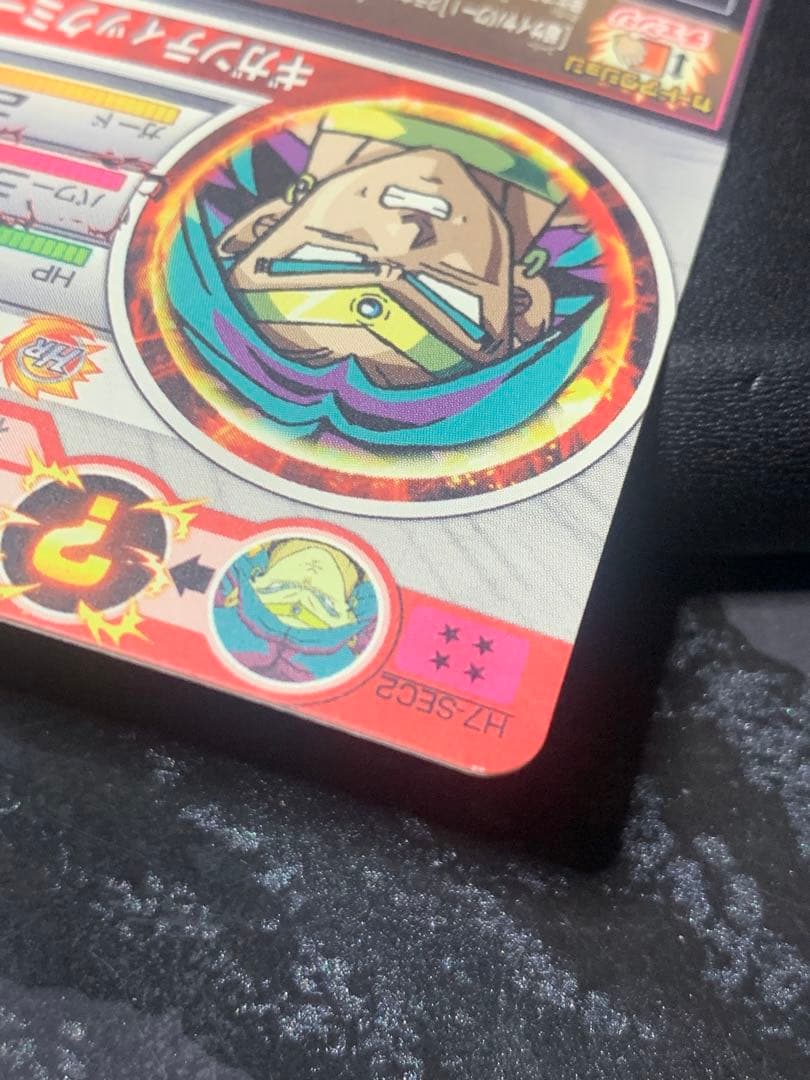 ひ*ろ様 旧弾　ドラゴンボールヒーローズ　h7-sec2 ブロリー