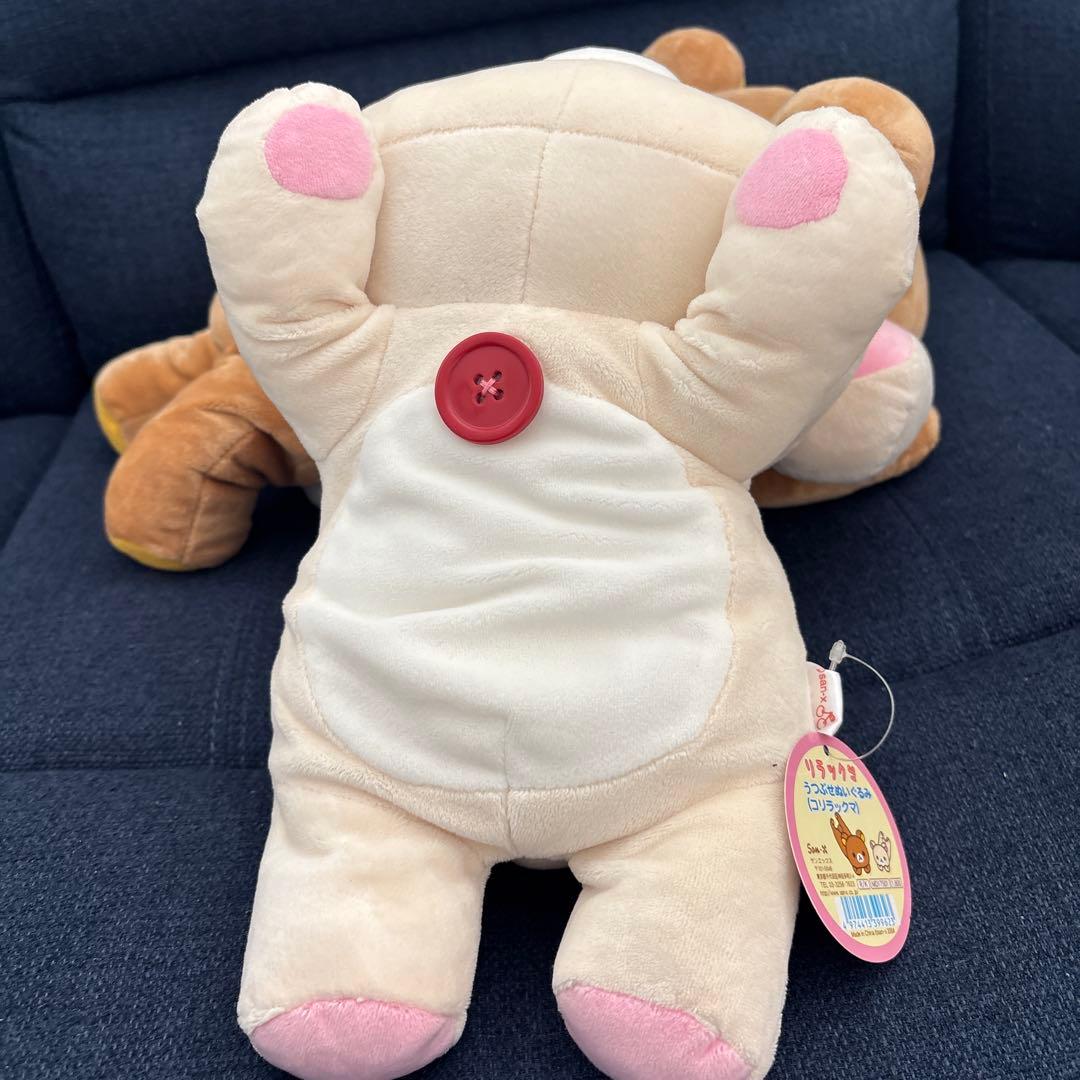 リラックマ コリラックマ うつぶせ　ぬいぐるみ　くったり　サンエックス