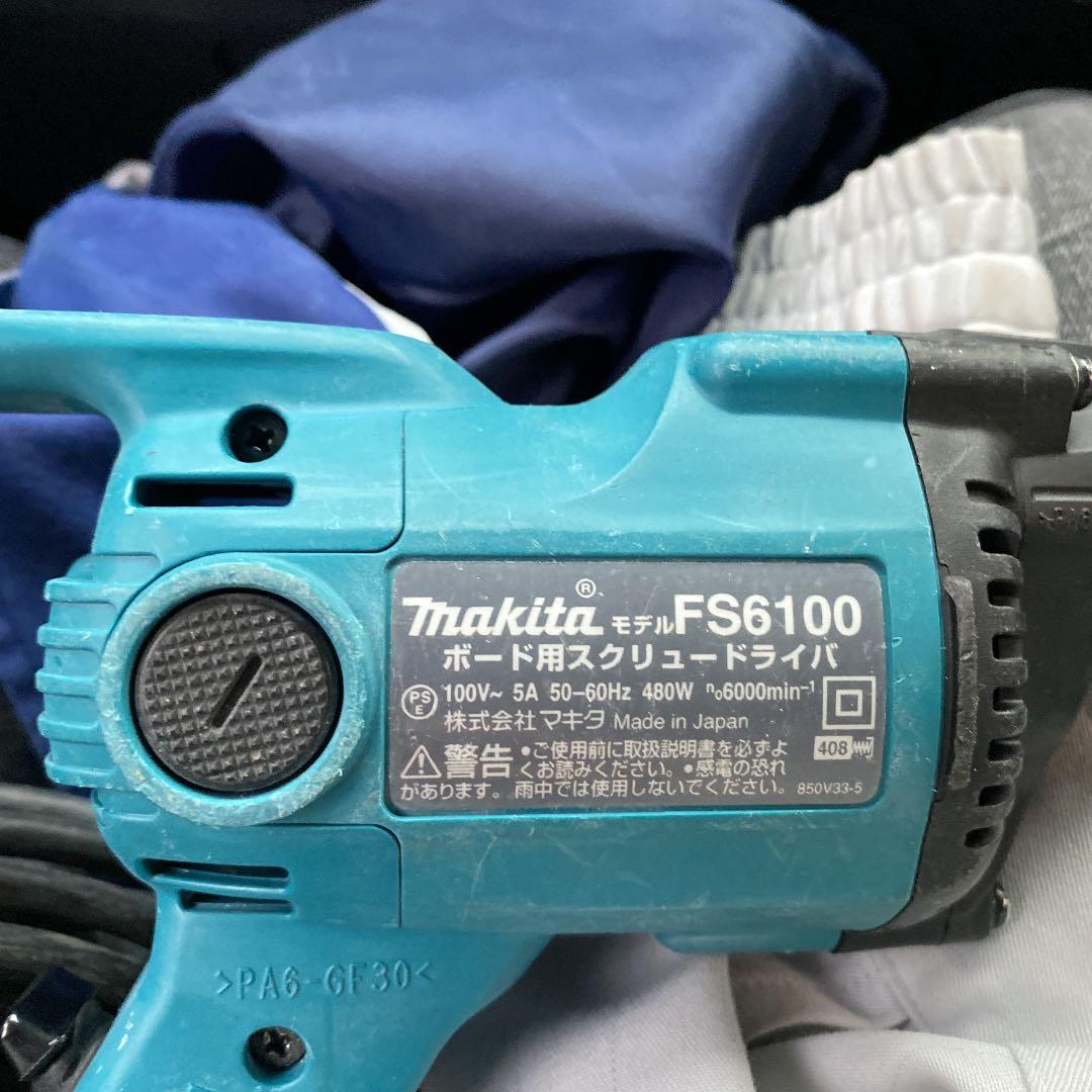 マキタスクリュードライバー