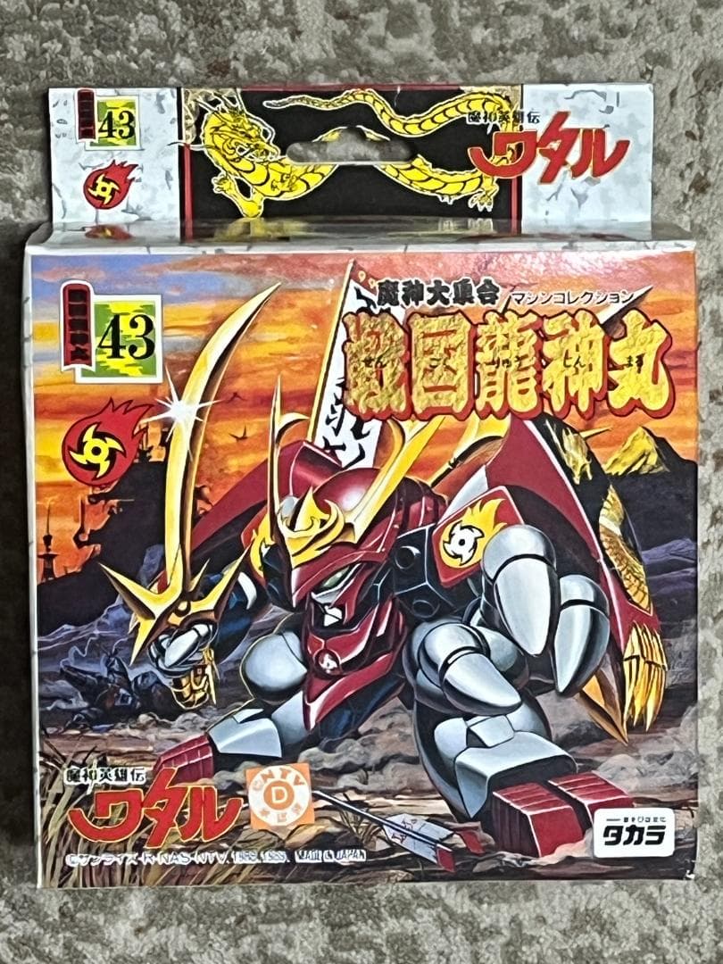未組立 魔神英雄伝ワタル 魔人大集合 戦国龍神丸 43 マシンコレクション