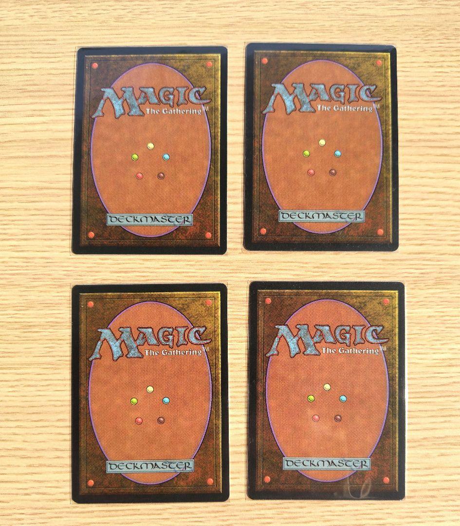 知られざる楽園/Undiscovered Paradise中文版4枚