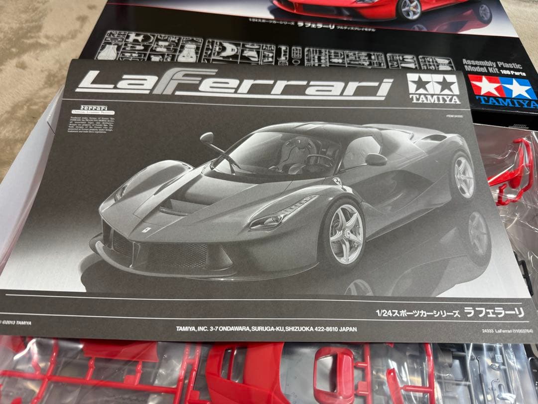 タミヤ 1/24 スポーツカーシリーズ ラ フェラーリ