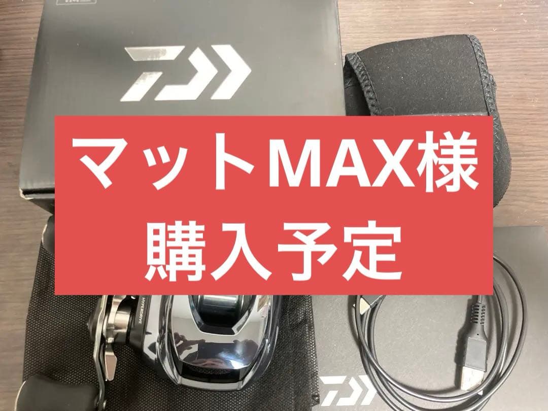 【淡水のみ使用】Daiwa IMZ TW 200H-C