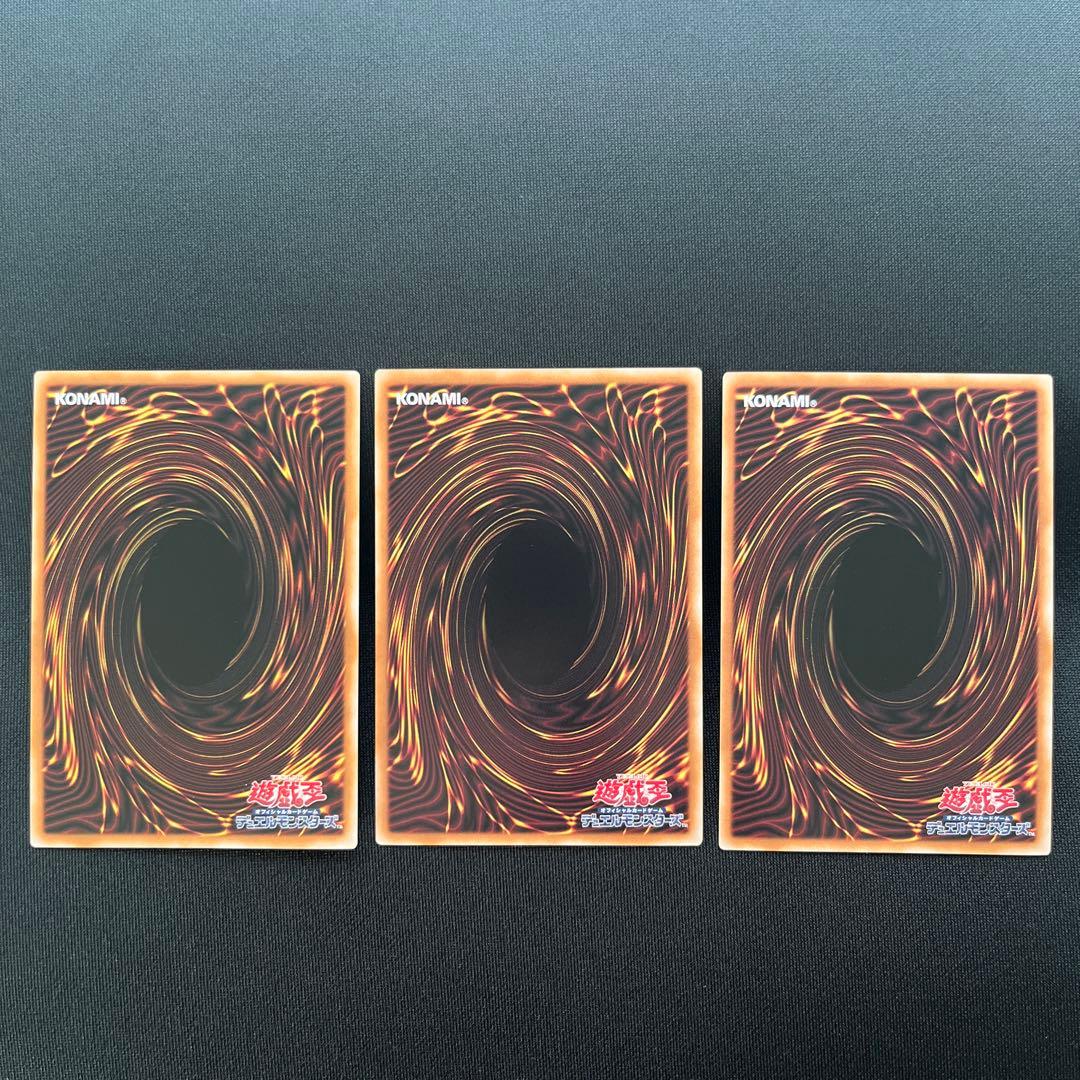 遊戯王　聖王の粉砕 霊王の波動 マルチャミー・プルリア