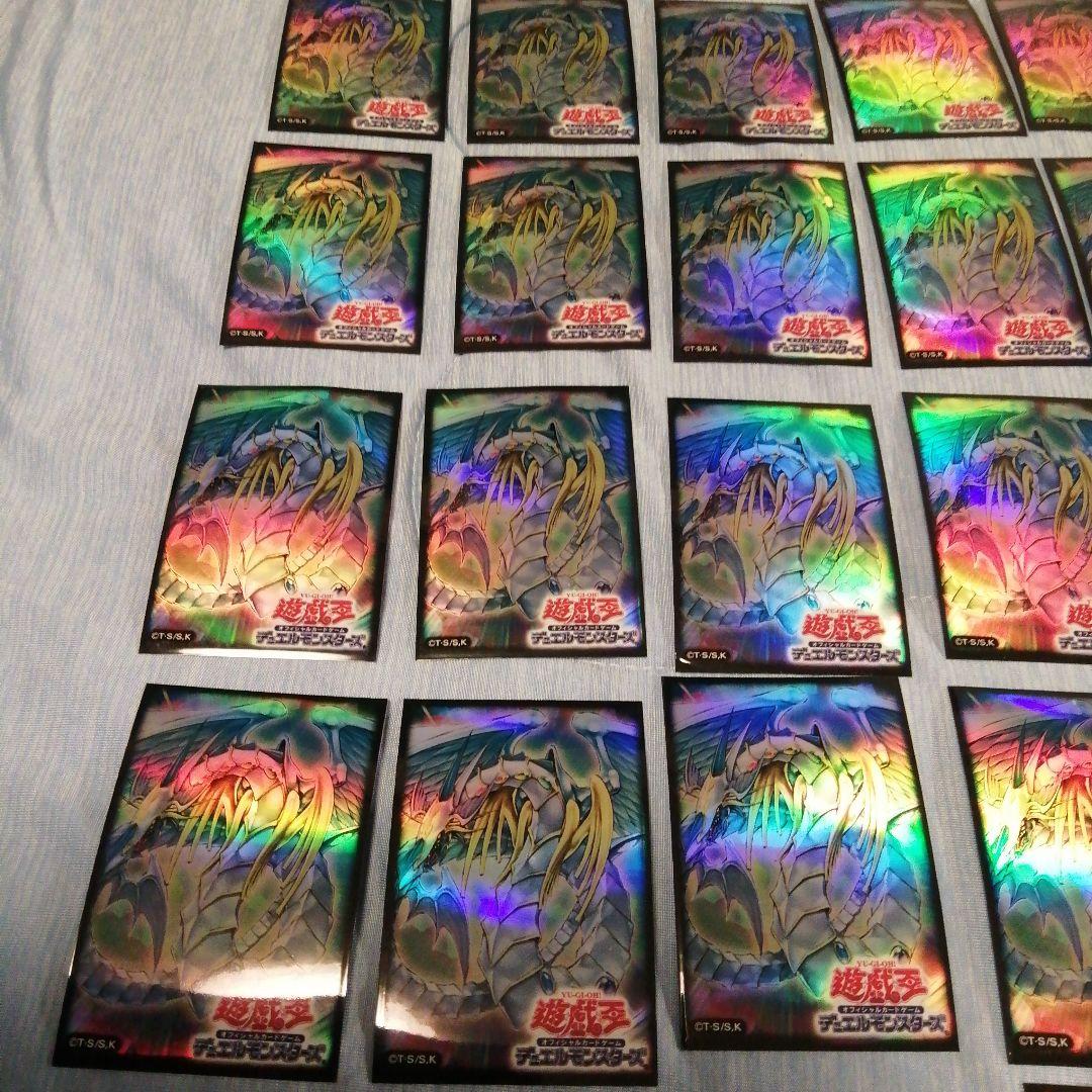 遊戯王 究極宝玉神レインボードラゴン絶版スリーブ　75枚セット