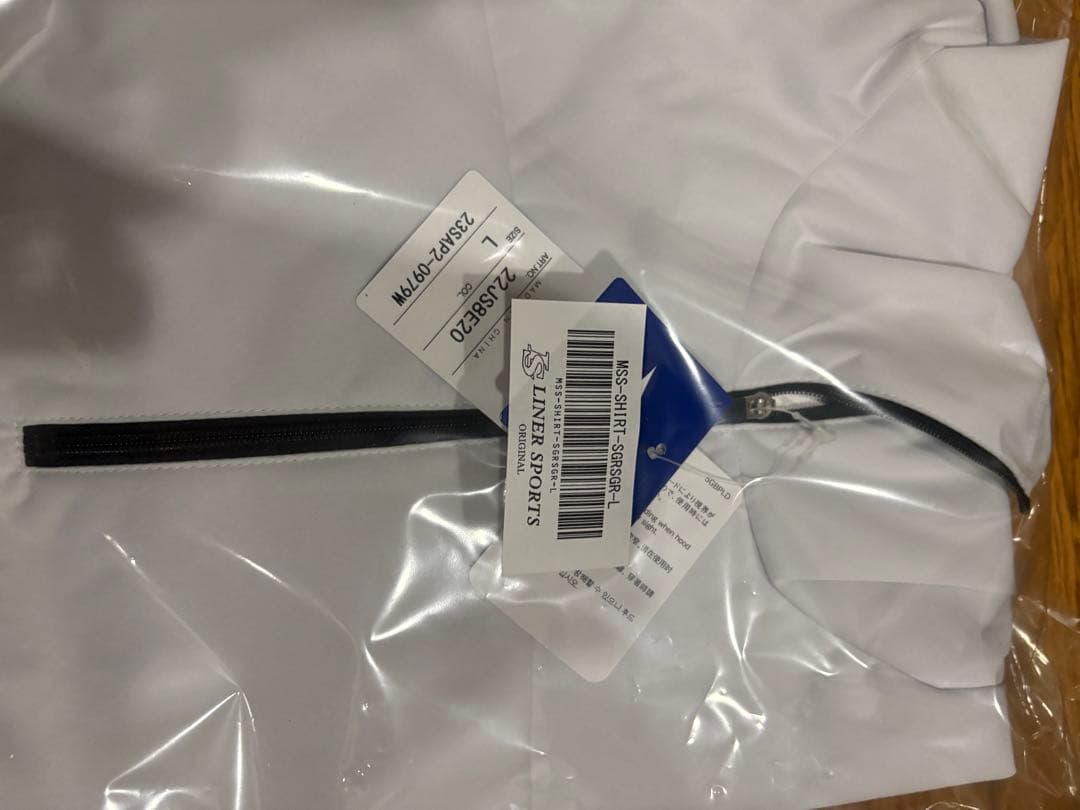 【新品】【未開封】Mizuno サウナスーツ　Lサイズ