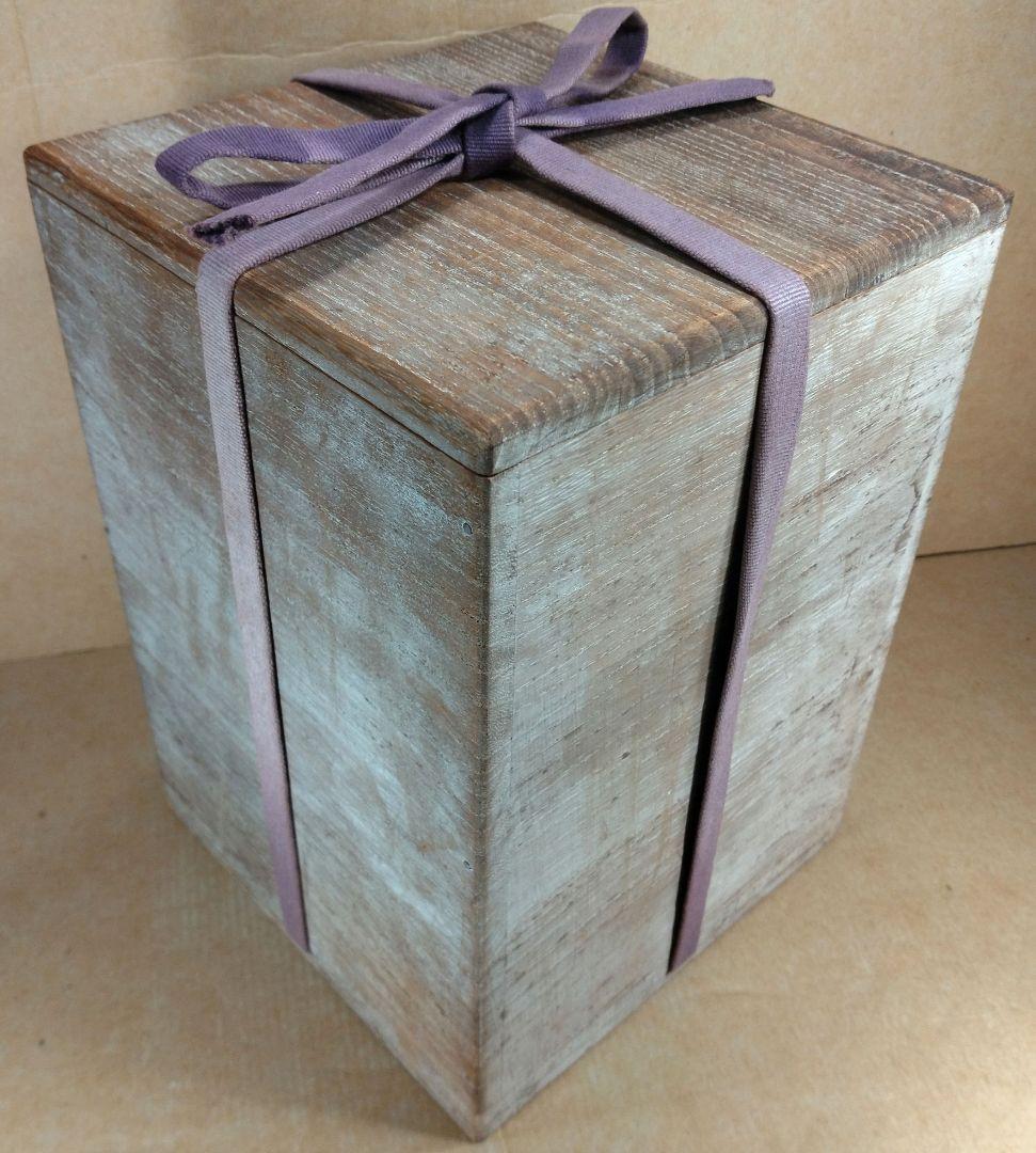 【本物保証】金城次郎 海老魚紋花瓶 共箱 栞(まじる商店当時物）人間国宝 壷屋焼