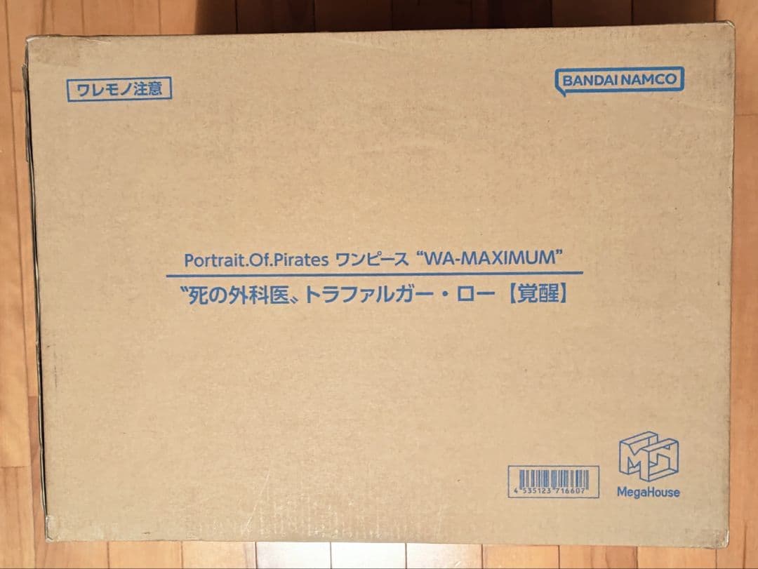 POP WA-MAXIMUM” “死の外科医” トラファルガー・ロー【覚醒】