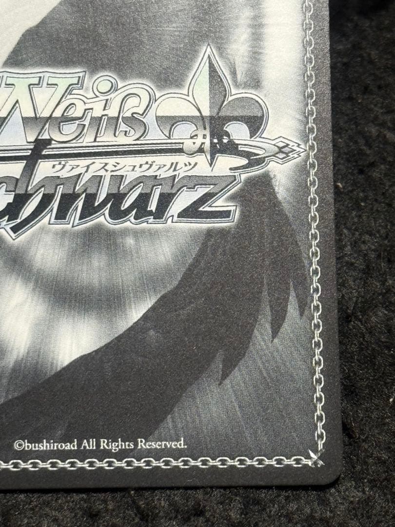 【マグネットローダー付き】駆逐艦　綾波　sp