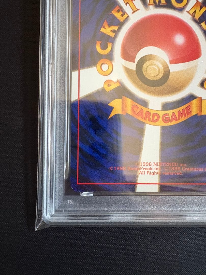 【PSA6】ゴローニャ ★ 通信進化 旧裏 マサキ Masaki プロモ #76