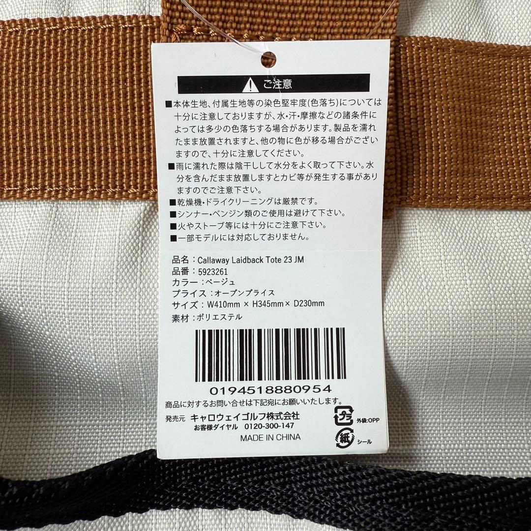 【新品未使用】【希少】CALLAWAY  コラボ　レイドバッグ　トート