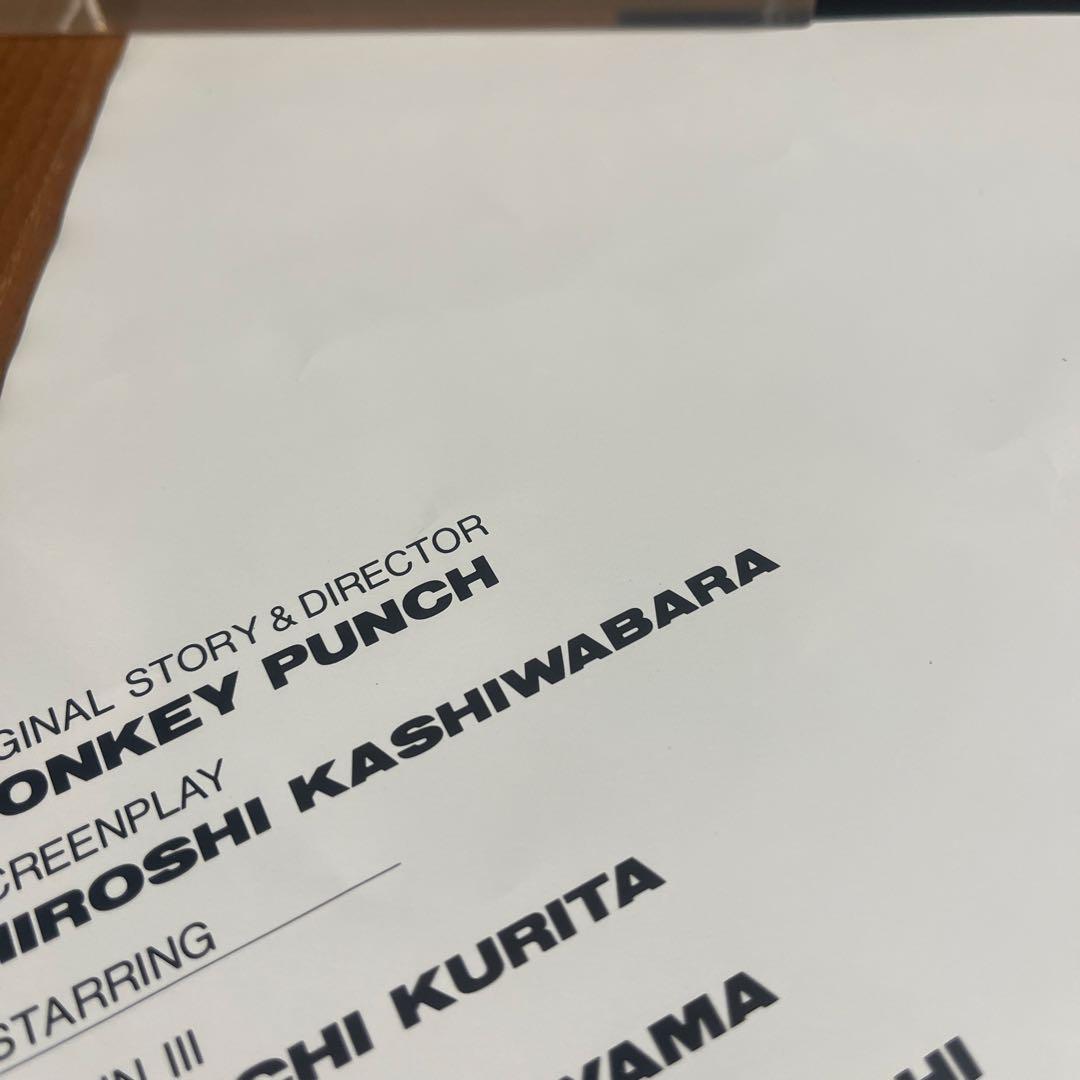 【激レア！】ルパン三世　DEAD OR ALIVE 当時物ポスター