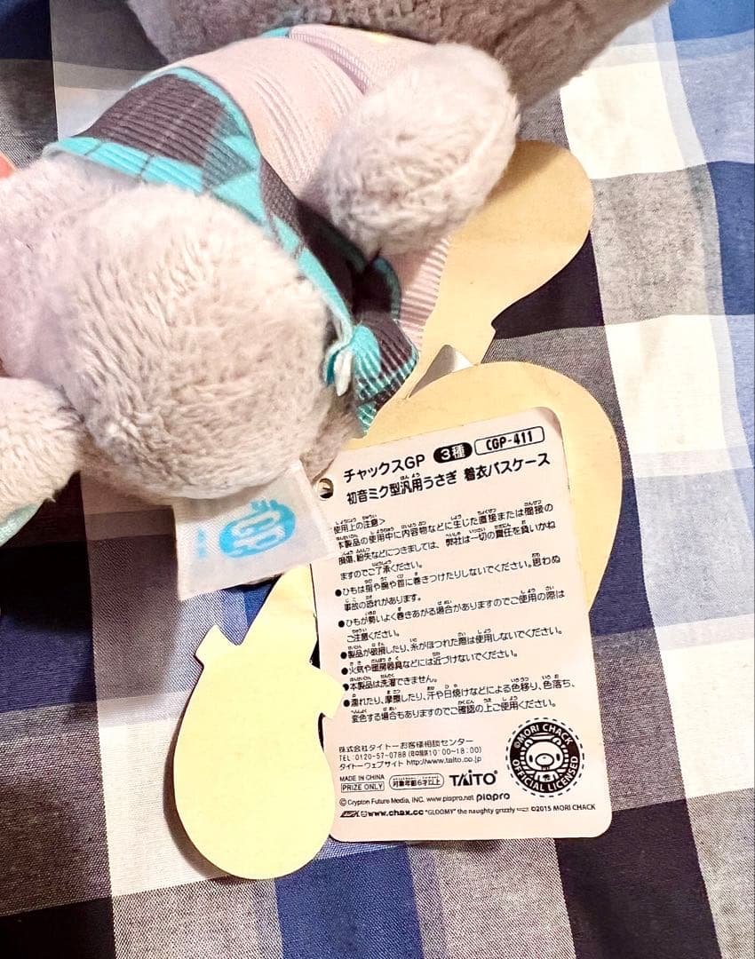 初音ミク型汎用うさぎ　着衣パスケース　ぬいぐるみ