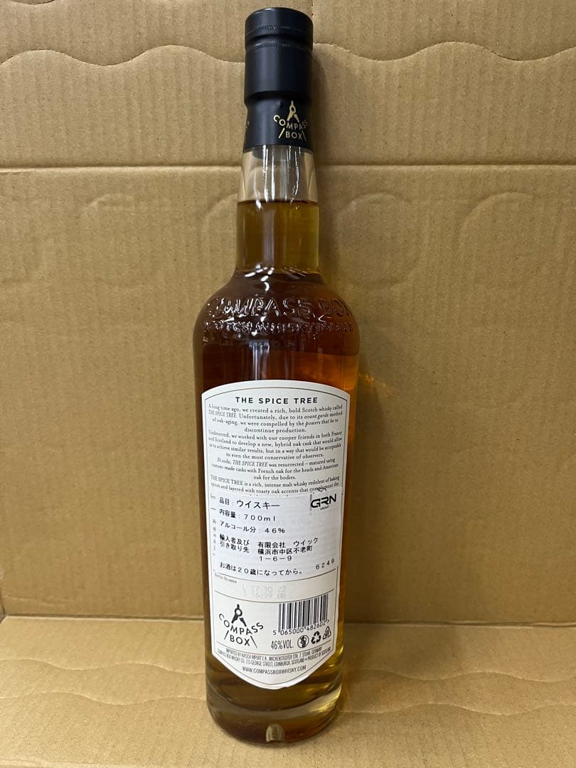 コンパスボックス　スパイス ツリー
