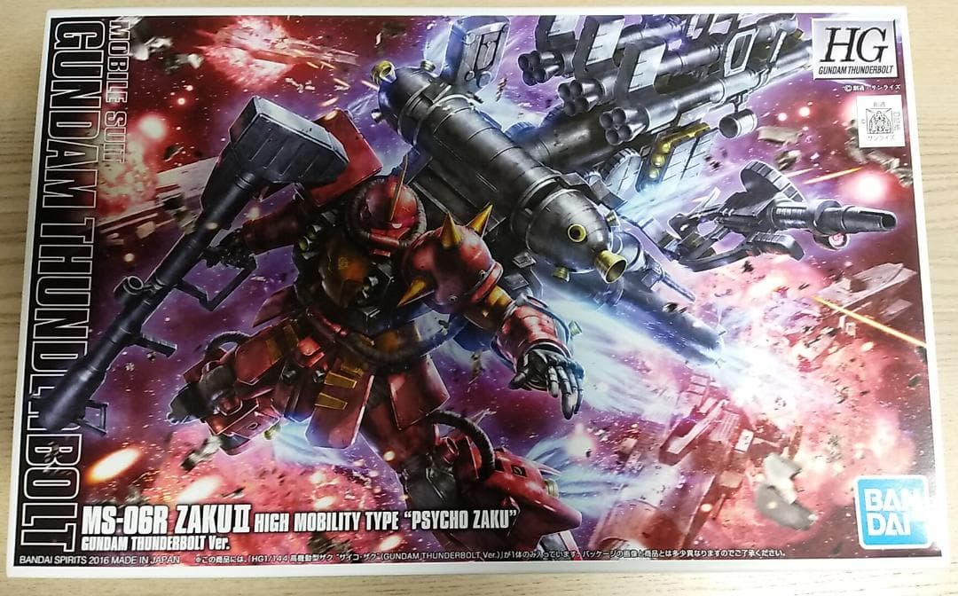 ■HGUC 3体1セット / サンダーボルトシリーズ