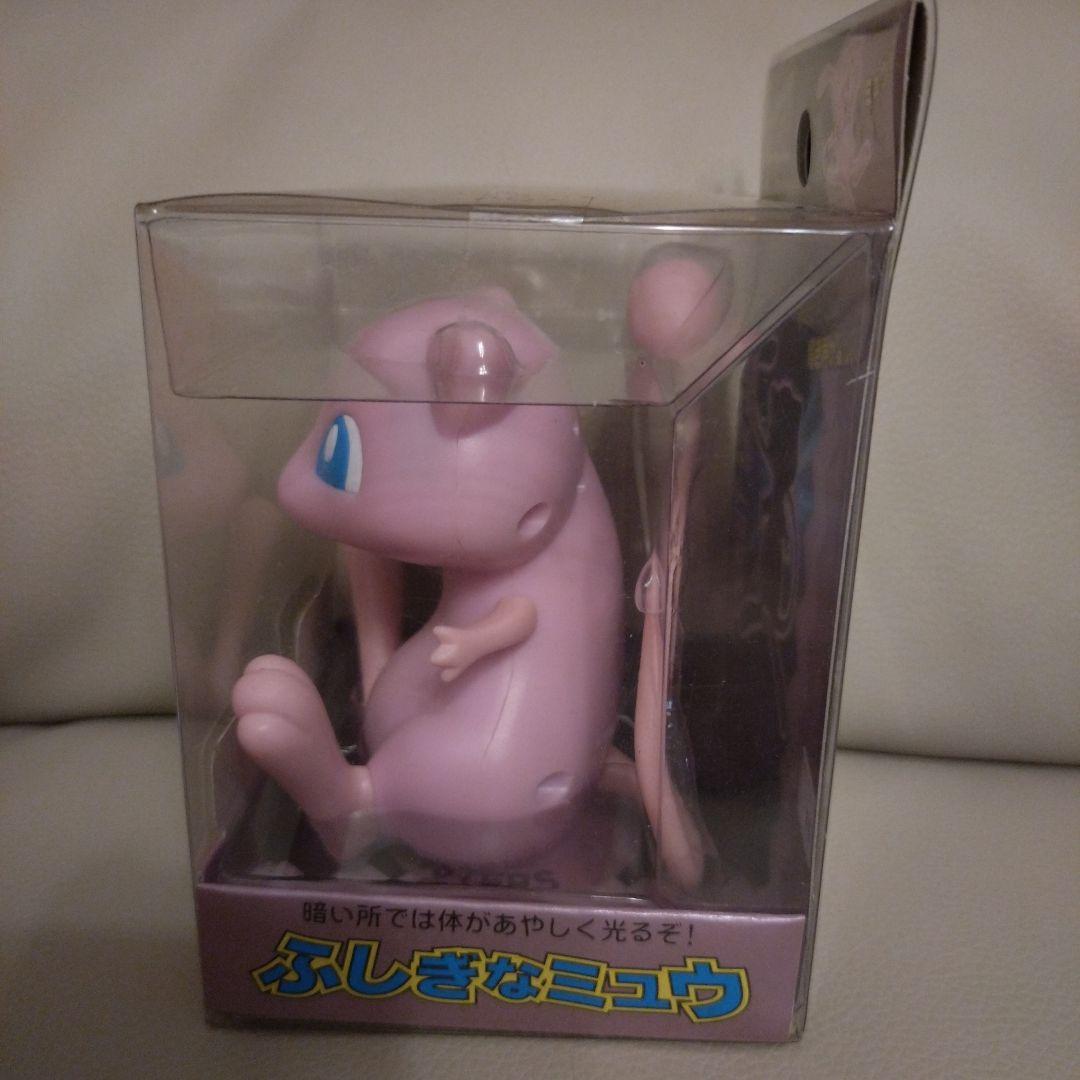 TOMY　ふしぎなミュウ　当時もの　レア　タカラトミー