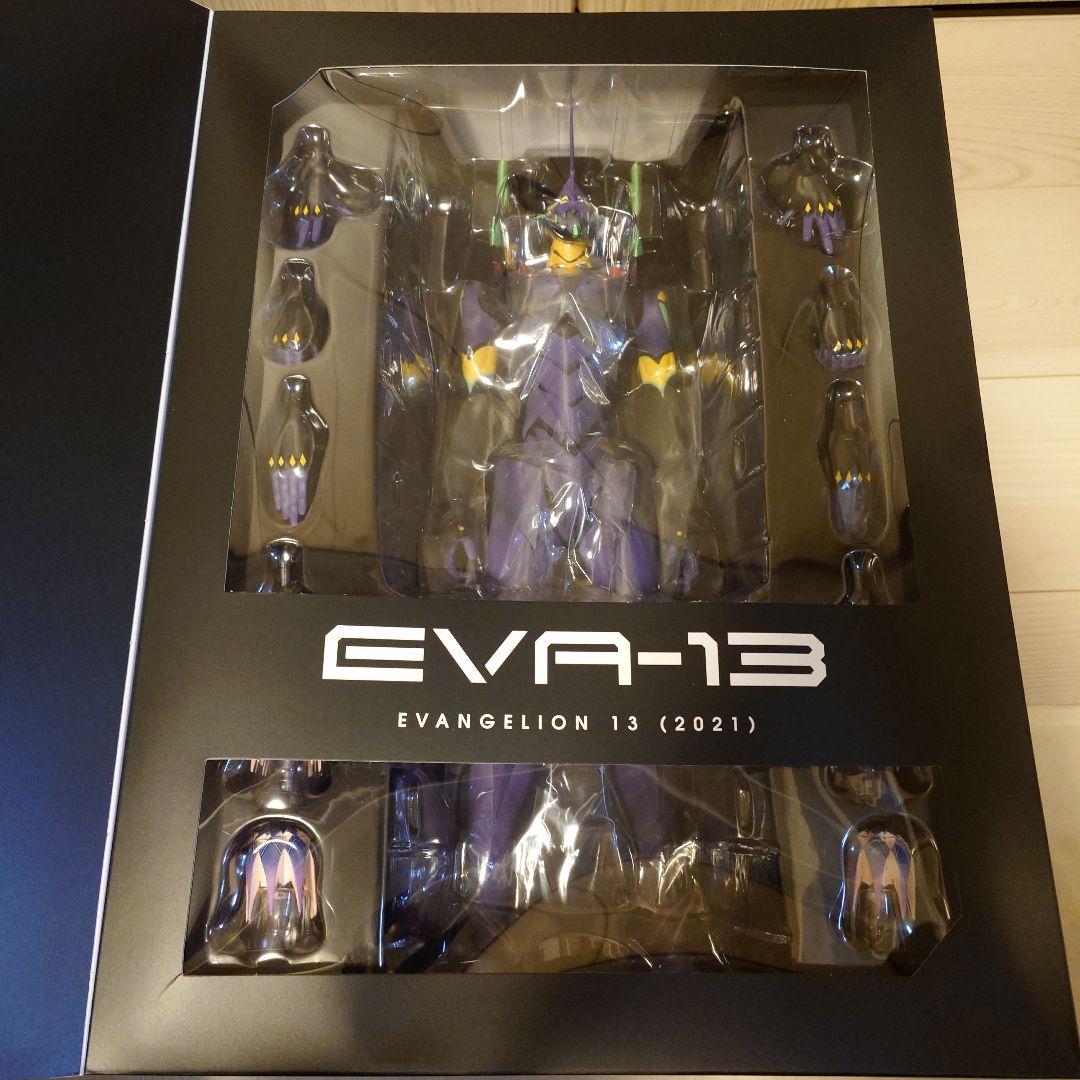RAH エヴァ 初号機＆第13号機 まとめ売り 新品未開封