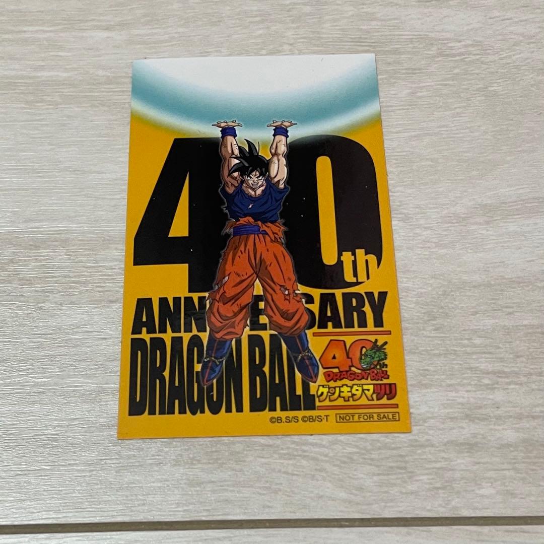 ドラゴンボール　ゲンキダマツリ　入場者限定特典セット+おまけ