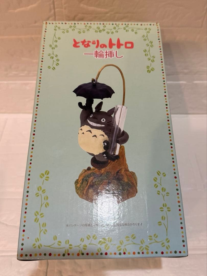 スタジオジブリ　となりのトトロ　出発トトロ　一輪挿し