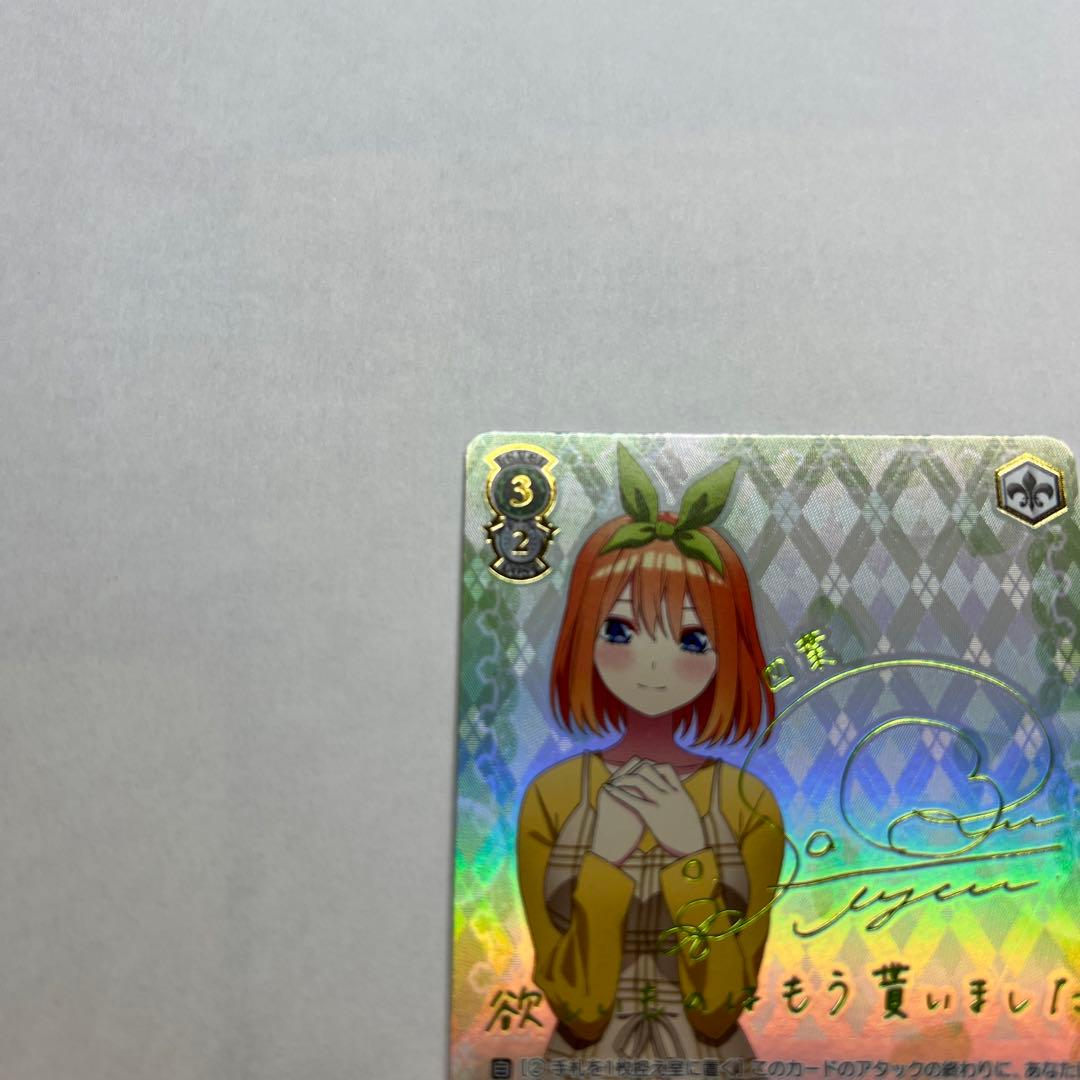 ヴァイスシュヴァルツ　四葉　サイン