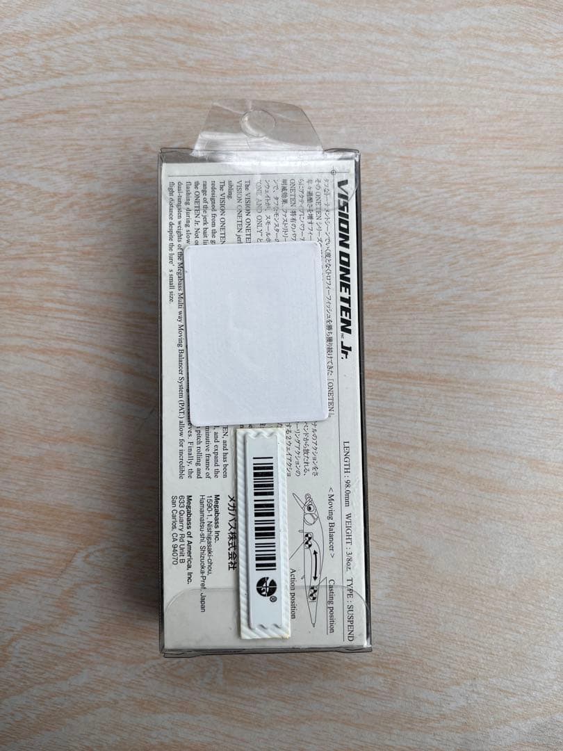 メガバス　ヴィジョンワンテンジュニア　レーシング　GPモスオレ