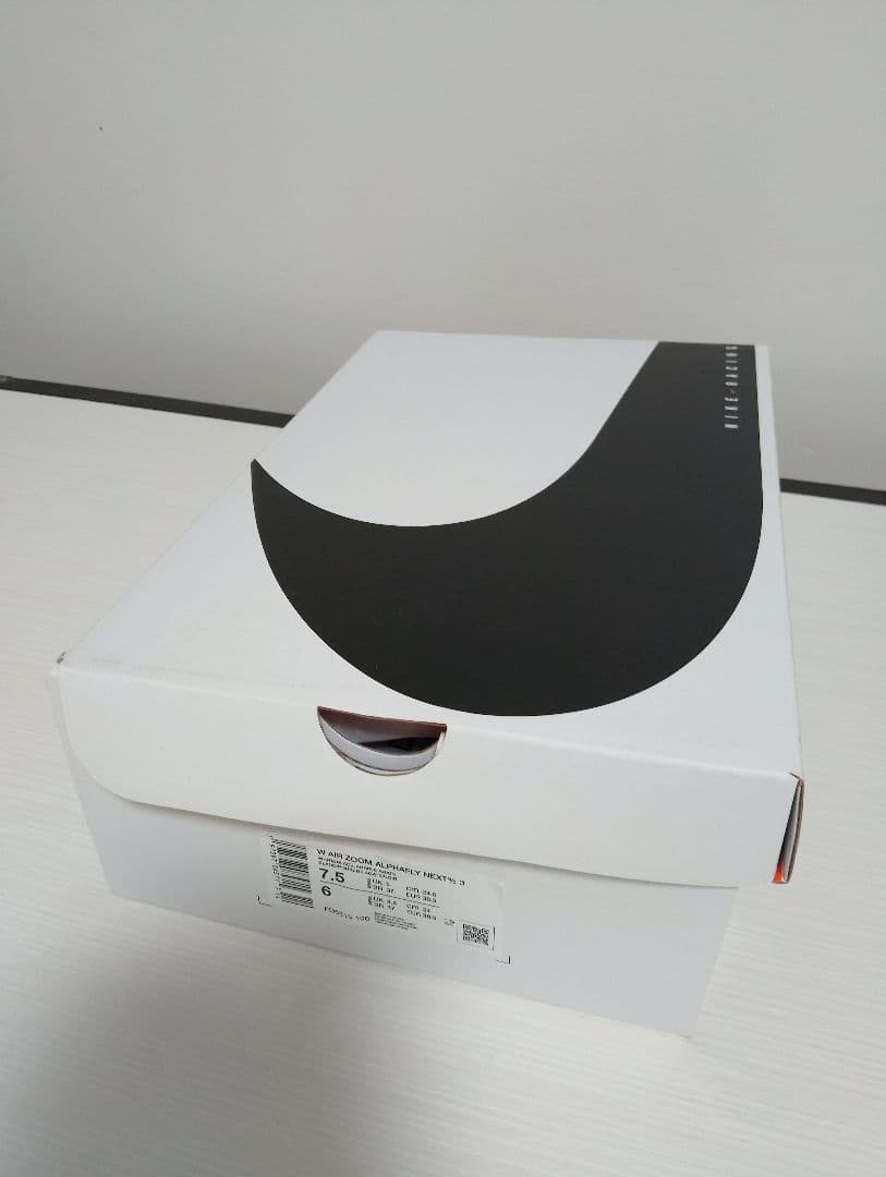ナイキ　アルファフライ3　24.5cm
