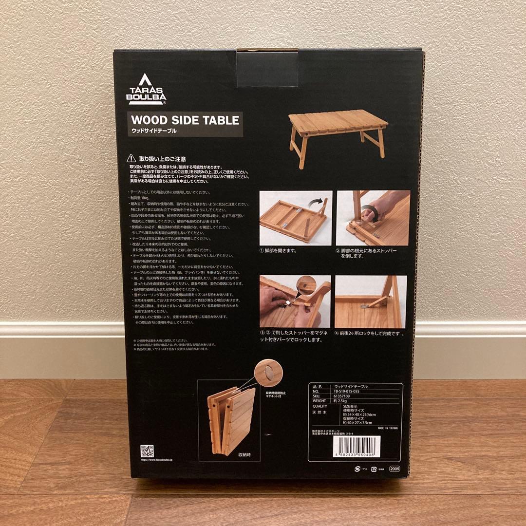 アウトドアグッズ 5点セット（テント・チェア×2・テーブル・ランタン）