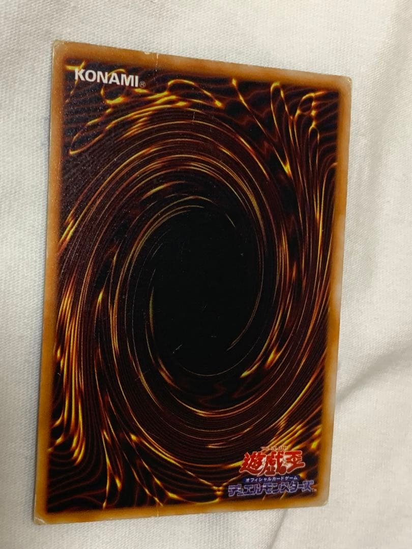 遊戯王　ゲート・ガーディアン　初期　3枚セット