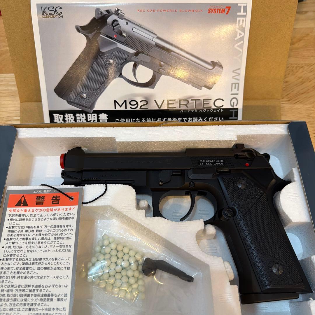 KSC M92 バーテック ヘヴィウェイト ガスブローバック ガスガン