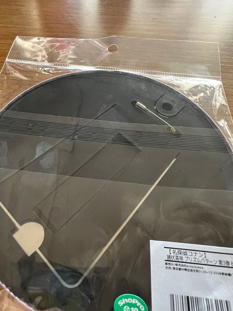 名探偵コナン 隻眼の残像 諸伏高明5点セット