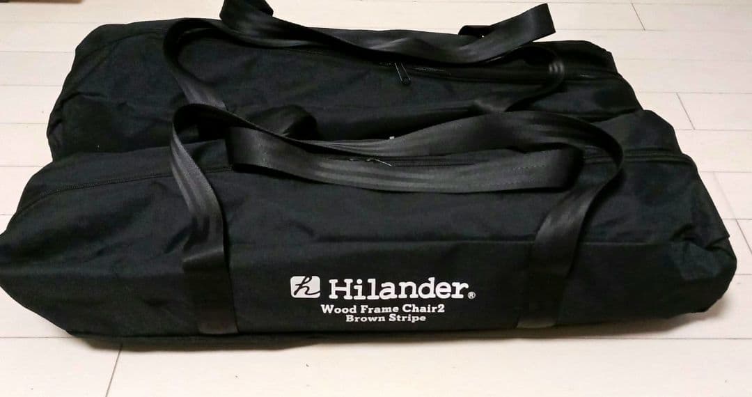 Hilander ウッドフレームチェア2 ブラウンストライプ　2脚セット