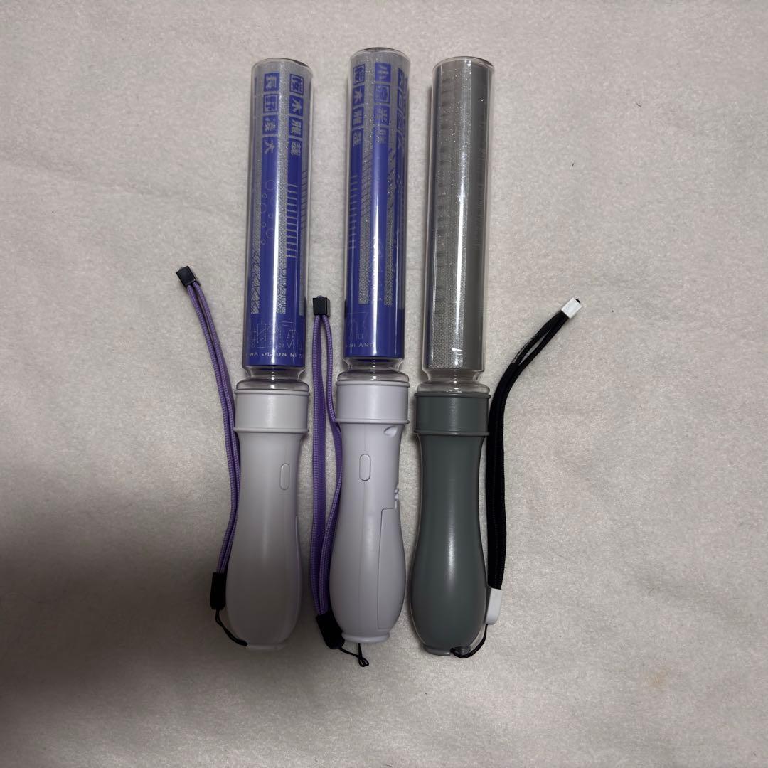 原因は自分にある。 吉澤要人 ペンライト 3本セット