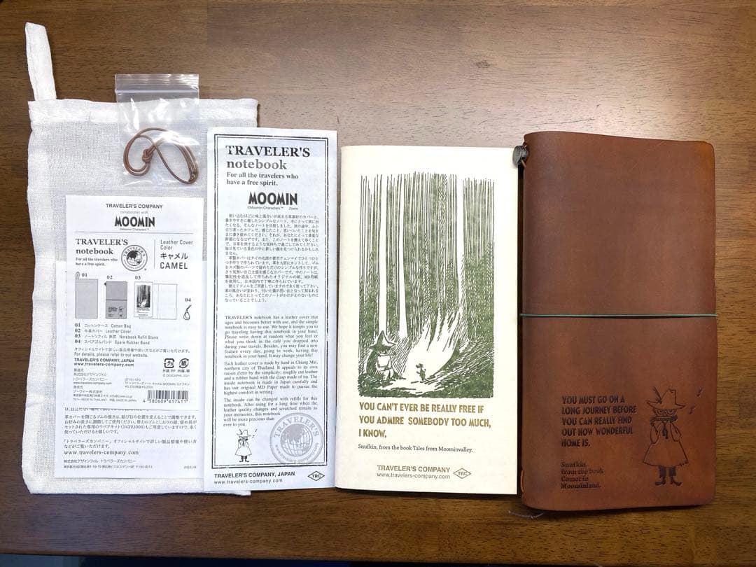 【ほぼ未使用】トラベラーズノート　限定　ムーミン　スナフキン　キャメル