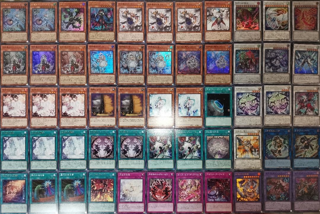 遊戯王デッキ　白き森ディアベルデッキ　ガチ構築