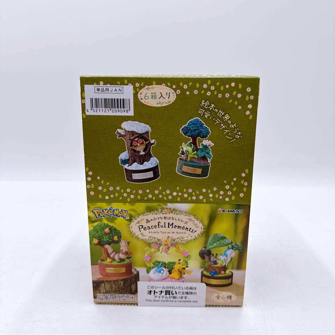ポケモン Peaceful Moments 6体セット