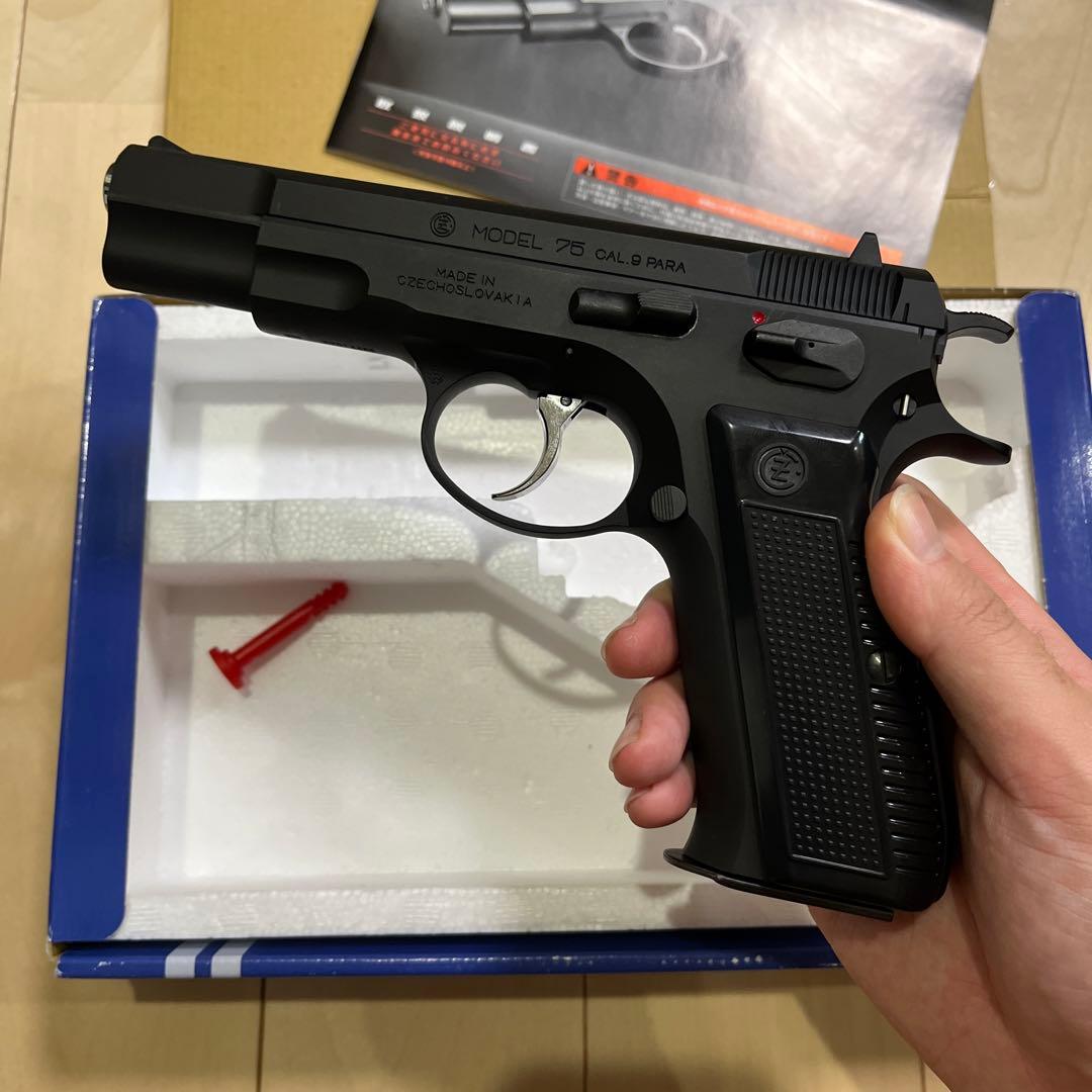 KSC CZ75 HW SYSTEM7 ガスブローバック