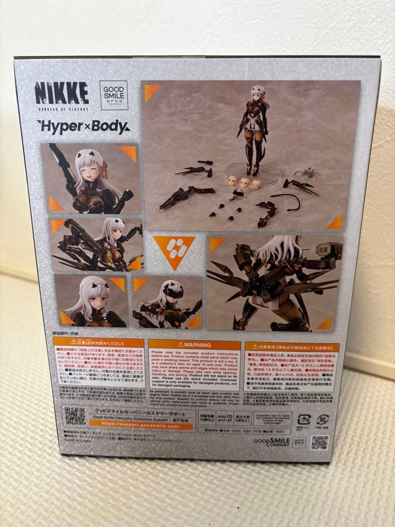 【未開封】NIKKE HYPER BODY モダニア フィギュア