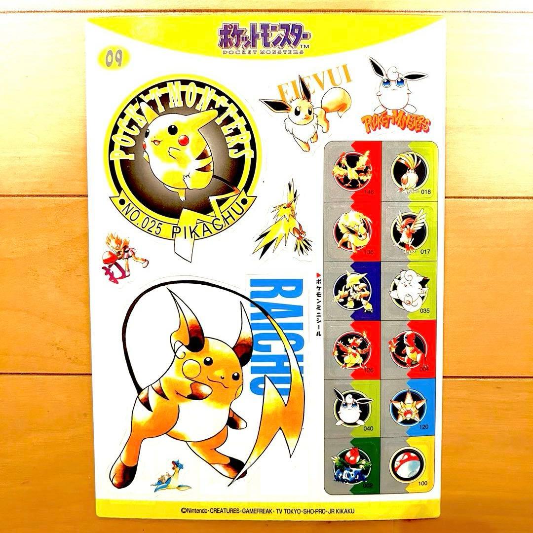 ポケモン ジャンボカードダス シール 025 ピカチュウ
