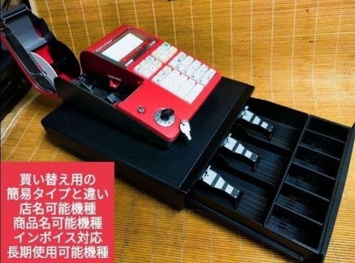 カシオレジスター　TE-300　フル設定無料　 送料無料人気機種　222251