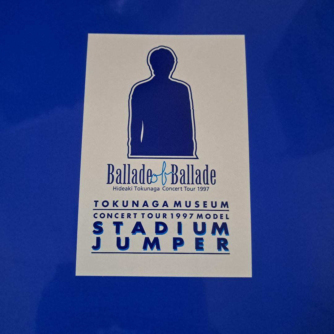 徳永英明 スタジアムジャンパー サイン入り 1997年