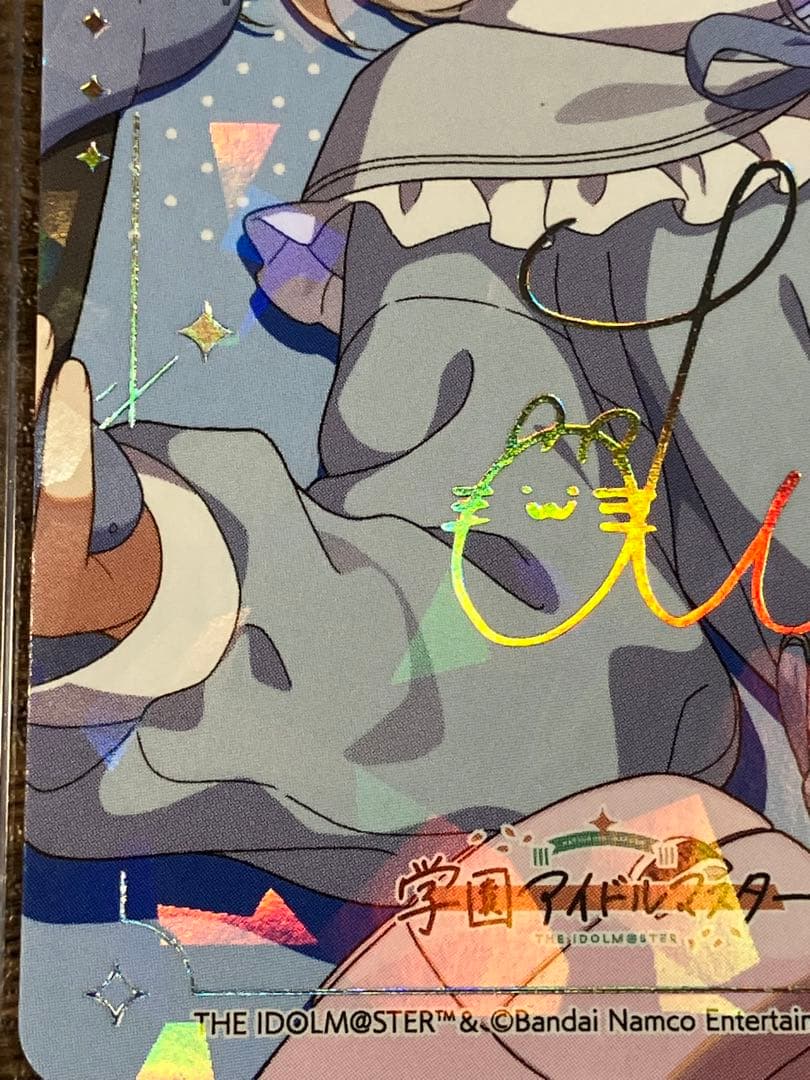 や*と様 葛城リーリヤ　学マス　ふもコレ　特典カード