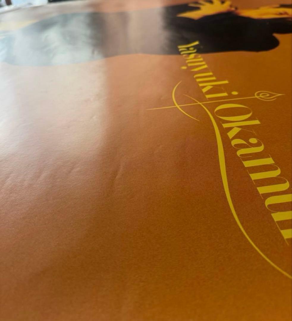 岡村靖幸　ツアーポスター　レア品　やすゆき　岡村ちゃん　ベイベ　岡村和義