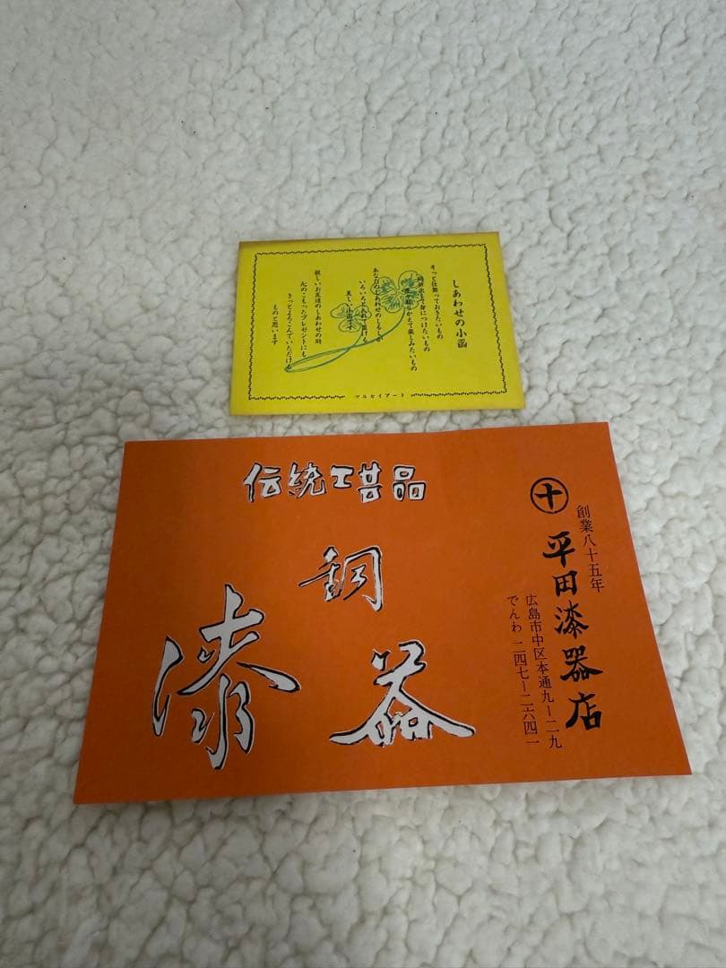 黒塗金蘭オルゴールジュエルボックス2段 新品未使用