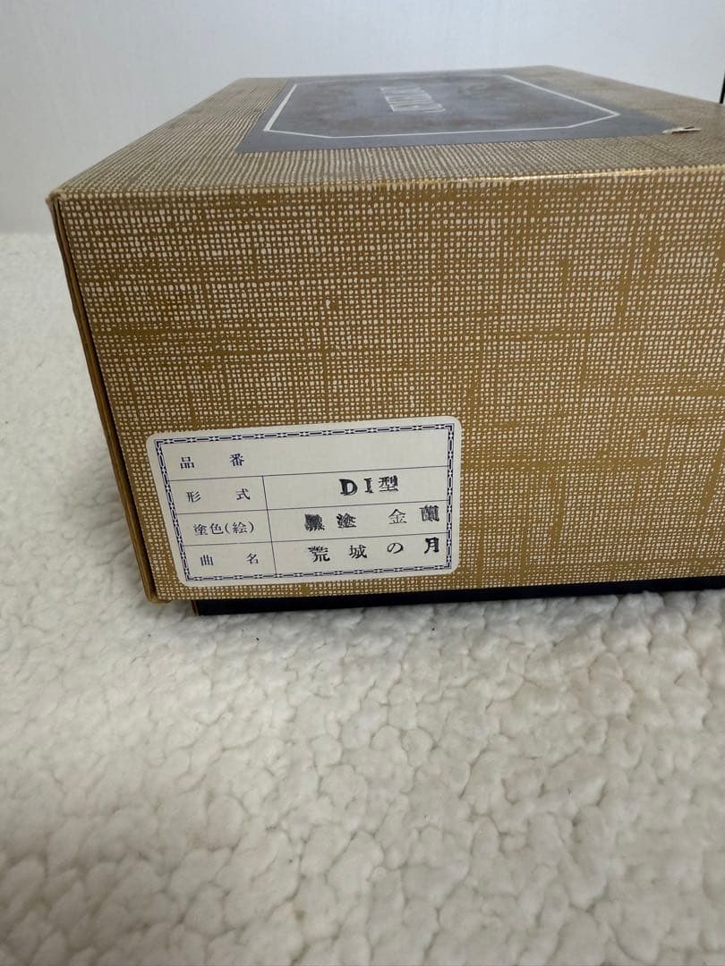 黒塗金蘭オルゴールジュエルボックス2段 新品未使用