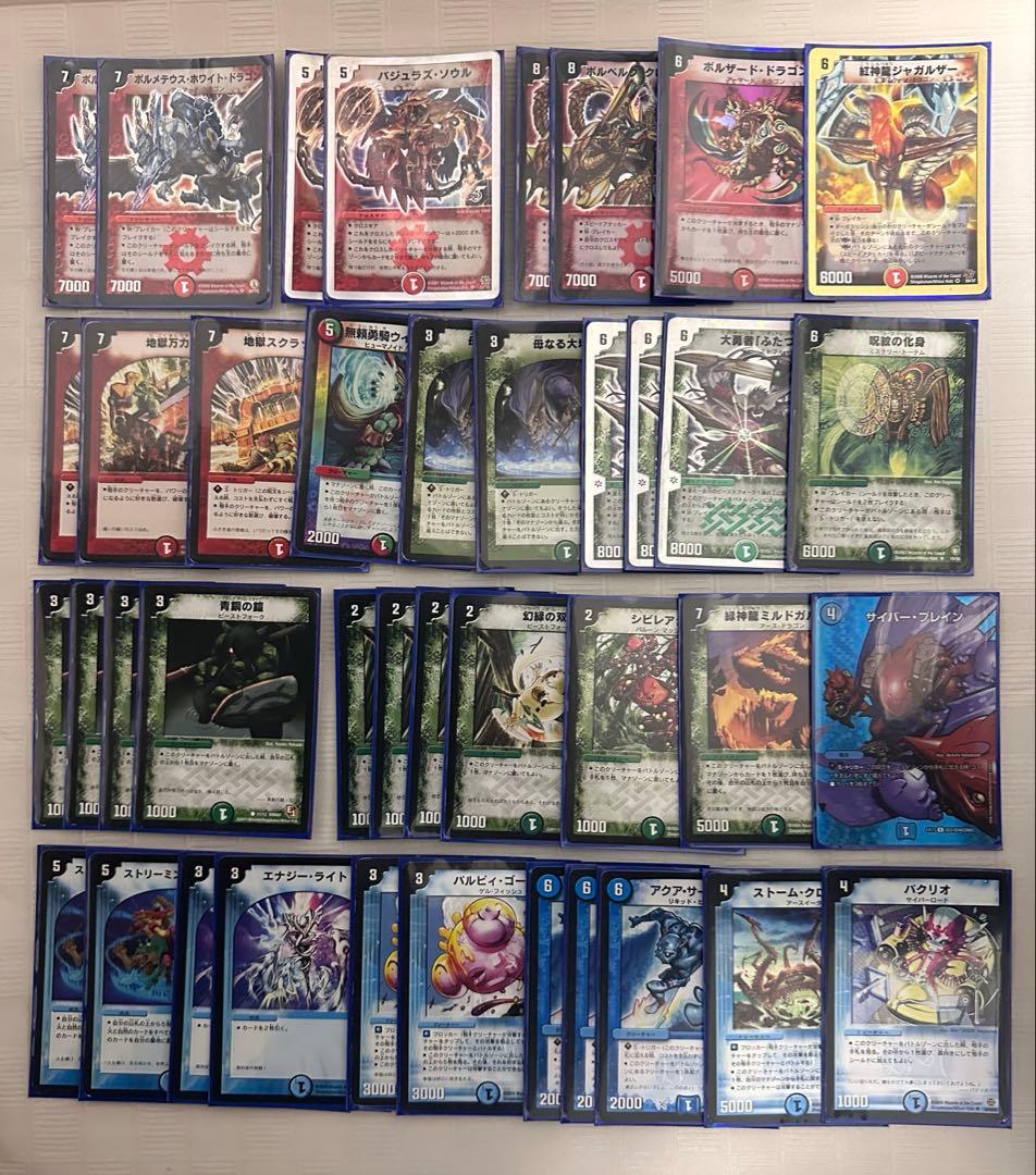 【匿名配送】 牙バジュラズ 構築済みデッキ 公式スリーブ付き