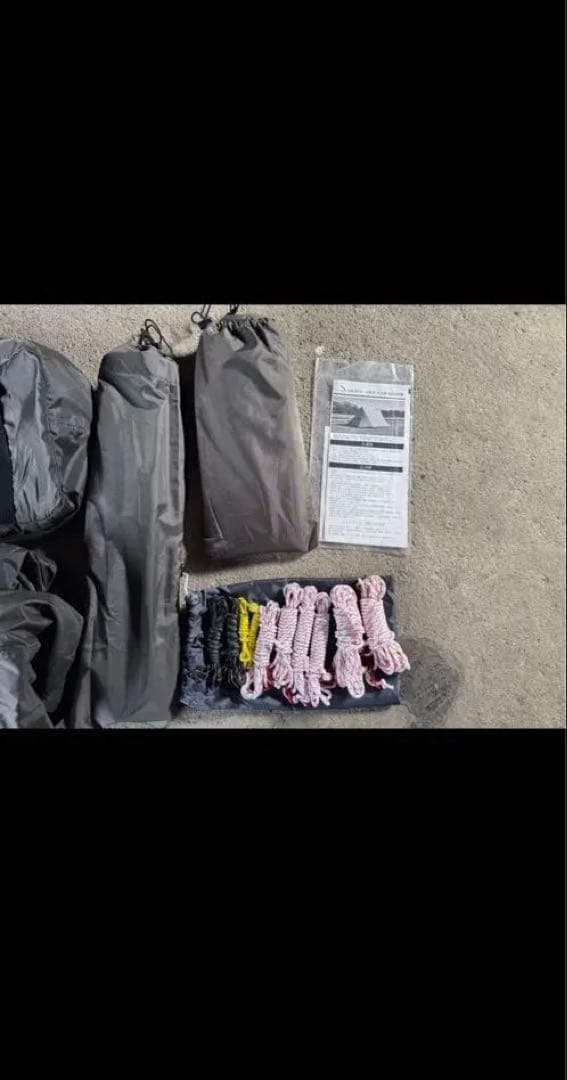 テンマクデザイン 大炎幕 フルセット